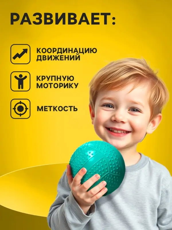 Мяч резиновый фактурный, диаметр 7.5 см, цвета МИКС