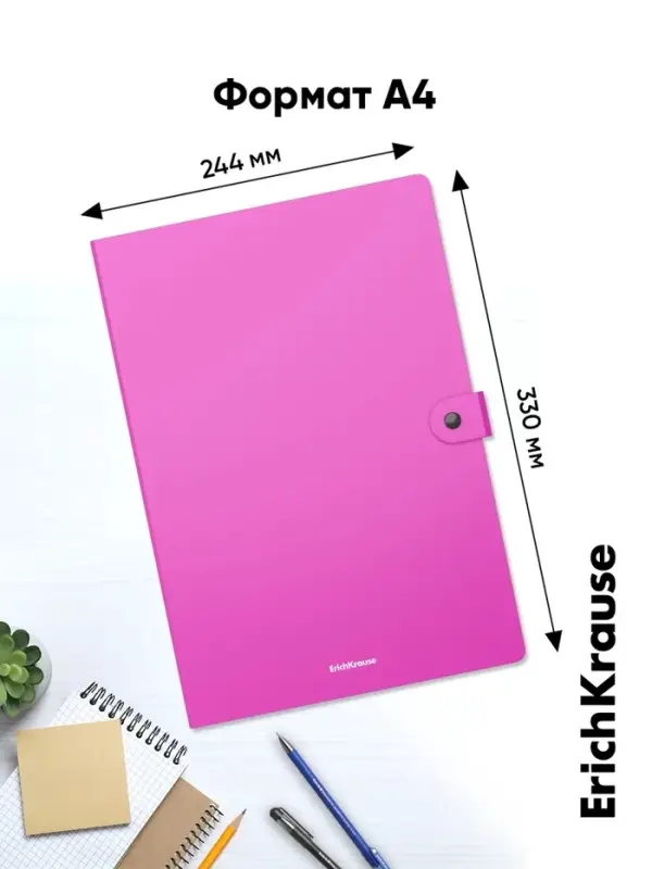 Папка-картотека на кнопке А4, ErichKrause Matt Neon, с 4 отделениями, пластик, микс Папка-картотека на кнопке А4, ErichKrause Matt Neon, с 4 отделениями, пластик, микс