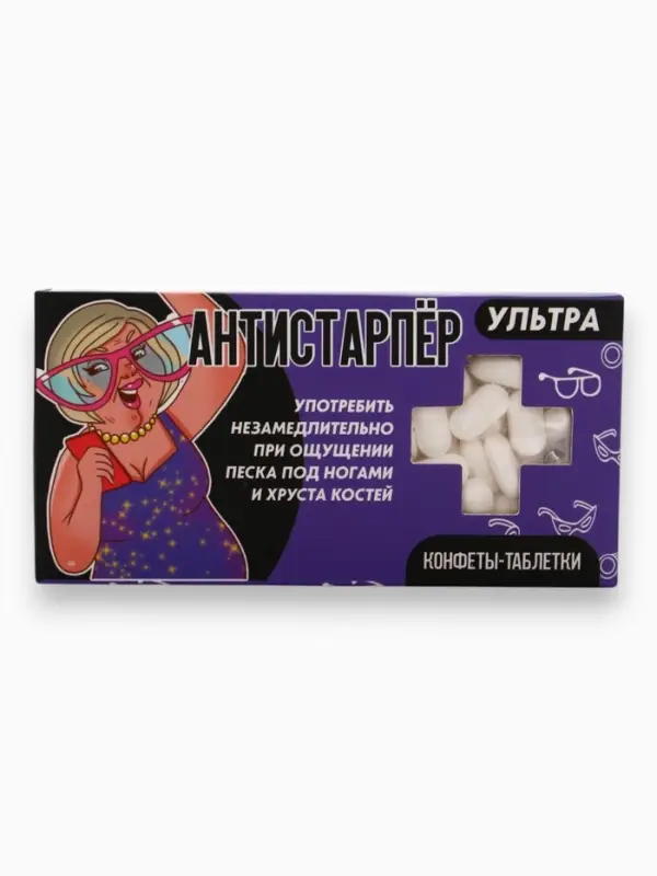 Конфеты драже-таблетки &laquo;Антистарпёр&raquo;, 100 г