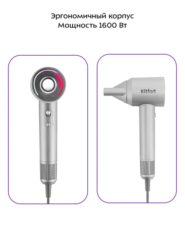 Фен для волос с насадкой КТ-3292- 1600 Вт Фен для волос с насадкой КТ-3292- 1600 Вт