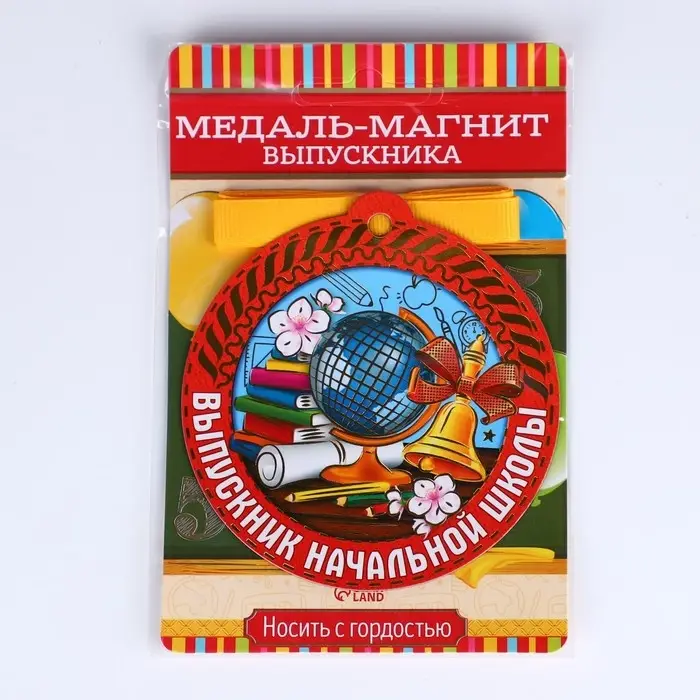 Медаль-магнит на ленте на выпускной &laquo;Выпускник начальной школы&raquo;, d=8.5 см
