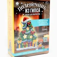 Подсвечник из гипса "Ёлочка"