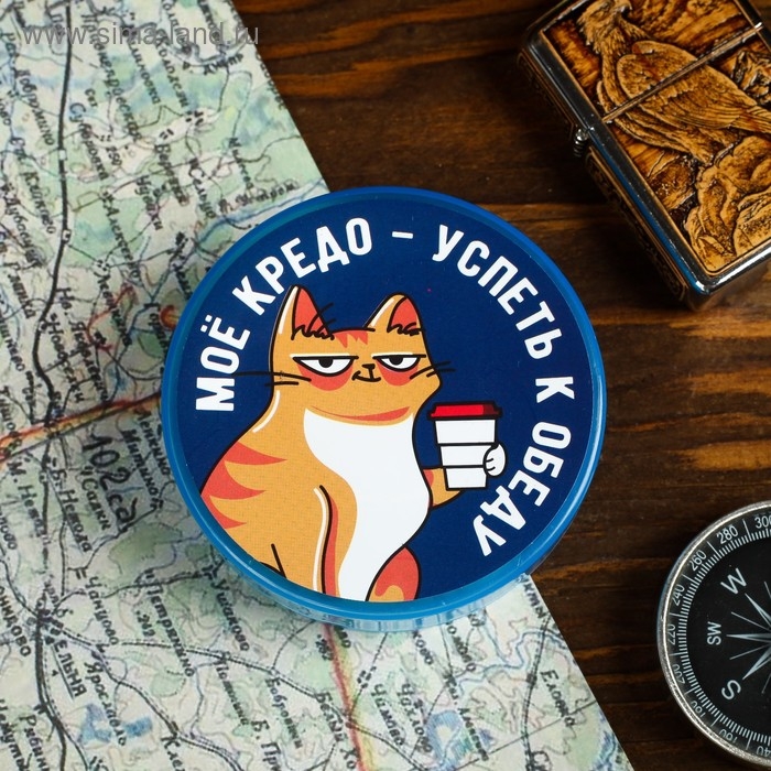 Стакан складной «Моё кредо», 130 мл Стакан складной «Моё кредо», 130 мл