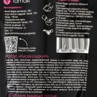 Соус кисло-сладкий Tamaki, 0.2 л