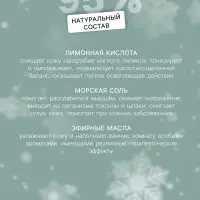 Бомбочка для ванн &laquo;Елочка&raquo; с ароматом мандарина, 120 г