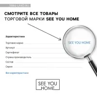 Дозатор для шампуня, кондиционера, геля для душа Home, 500 мл