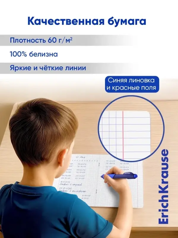 Тетрадь 18 листов в клетку, ErichKrause &laquo;Классика&raquo;, обложка мелованный картон, блок офсет 100% белизна, зелёная