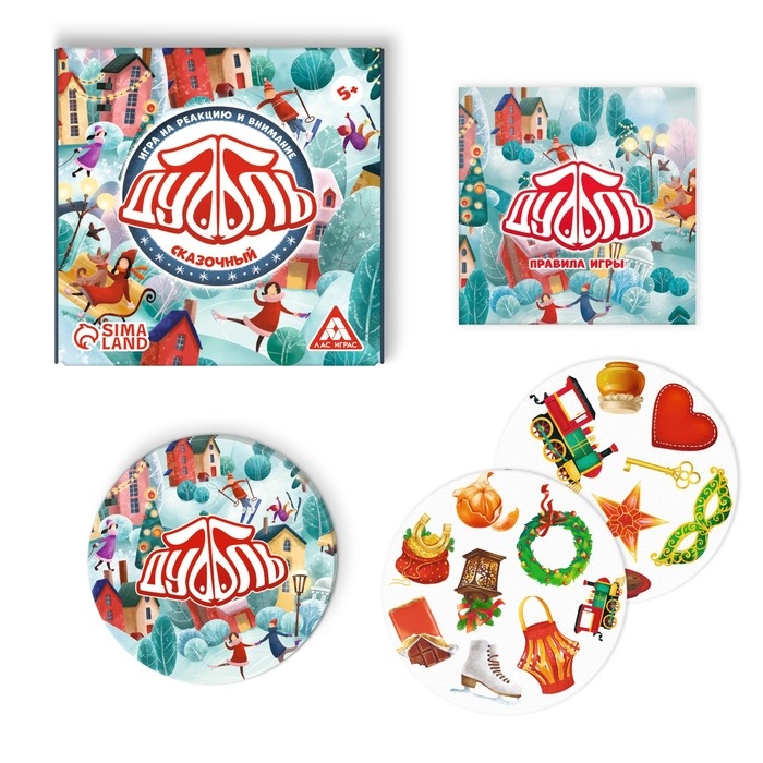 Новогодняя настольная игра «Новый год:Дуббль. Сказочный», 55 карт, 5+ Новогодняя настольная игра «Новый год:Дуббль. Сказочный», 55 карт, 5+