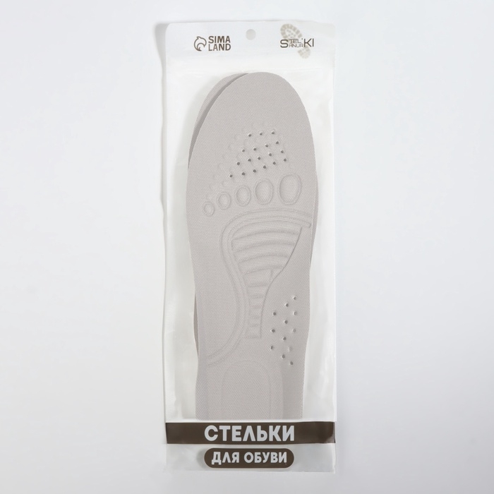 Стельки для обуви, спортивные, универсальные, амортизирующие, дышащие, р-р RU до 46 (р-р Пр-ля до 46), 29 см, пара, цвет серый Стельки для обуви, спортивные, универсальные, амортизирующие, дышащие, р-р RU до 46 (р-р Пр-ля до 46), 29 см, пара, цвет серый