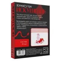 Игра для пар &laquo;Камасутра. Искушение&raquo;, 30 карт, 18+