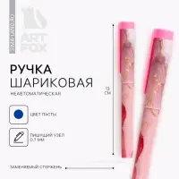 Ручка шариковая, синяя паста 0.7 мм с колпачком пластик «Мрамор»