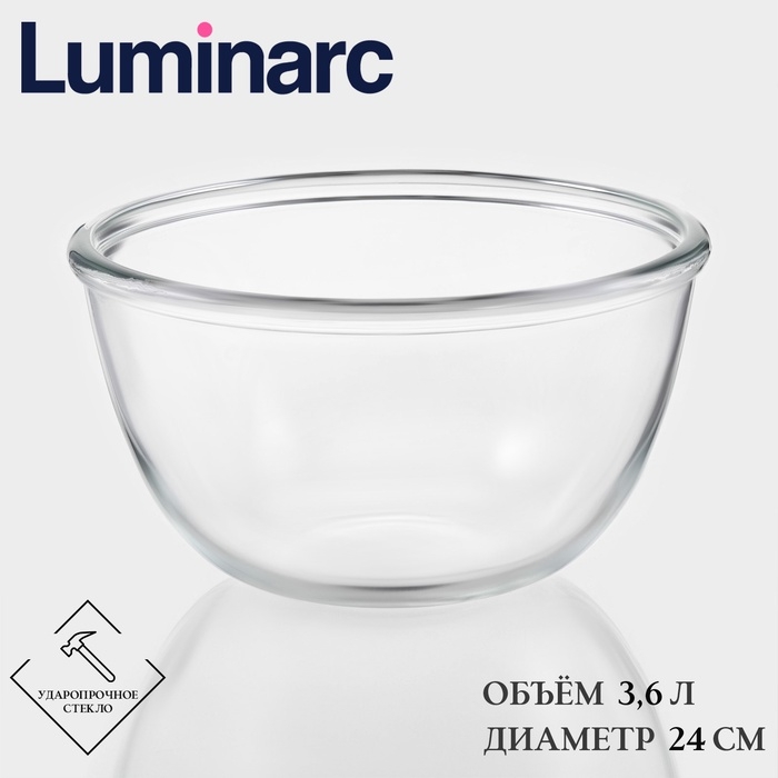Салатник Luminarc COCOON, 3,6 л, d=24 см, утолщённое стекло, прозрачный Салатник Luminarc COCOON, 3,6 л, d=24 см, утолщённое стекло, прозрачный