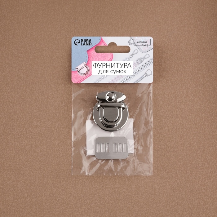 Застёжка для сумки, 3 × 3 см, цвет серебряный Застёжка для сумки, 3 × 3 см, цвет серебряный