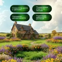 Органическое удобрение для декоративных культур Greenlife, гранулированное, 800 г