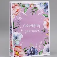 Пакет подарочный ламинированный, упаковка, With great love, L 28&times;38&times;9 см