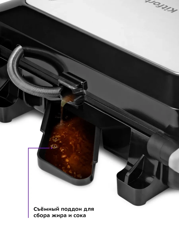 Электрогриль КТ-3633 двусторонний гриль электрический 2200Вт