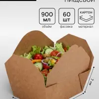 Контейнер одноразовый, коробка пищевая, крафт, для лапши, 900 мл, 15&times;11.5&times;7 см