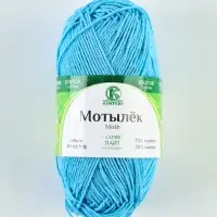 Пряжа &laquo;Мотылёк&raquo; 70% Хлопок, Лавсан 30% 140 м/50 г (024 бирюза)