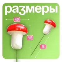 Топпер для творчества TAKE IT EASY &laquo;Грибочек мухомор&raquo; набор 10 шт., в цветы, в кашпо, 4.5&times;3 см