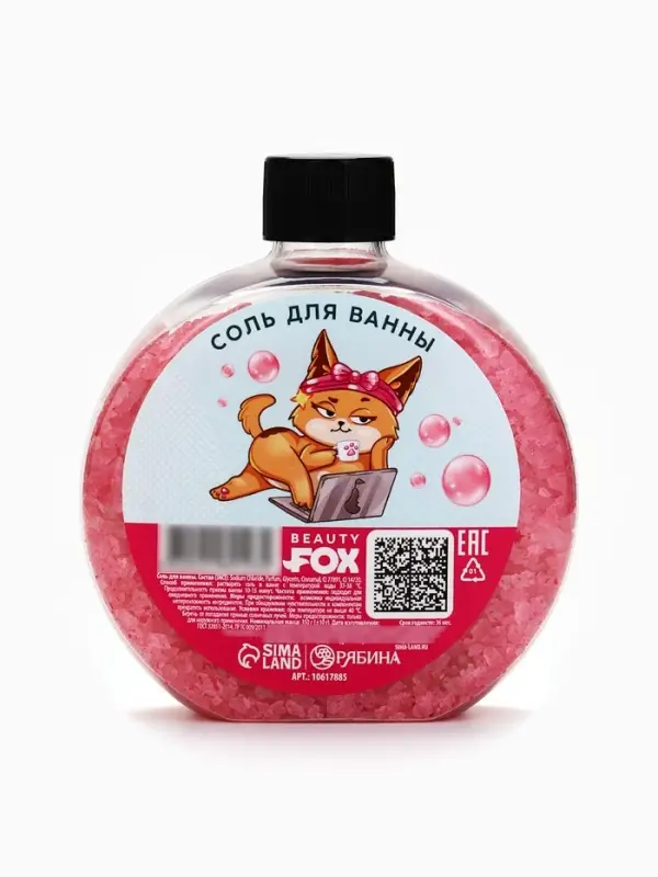 Соль для ванны &laquo;Заряжена на полный Чил&raquo;, 350 г, аромат бабл-гам, BEAUTY FOX