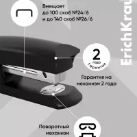 Степлер канцелярский № 10 ErichKrause ECO, до 20 листов, встроенный антистеплер, чёрный