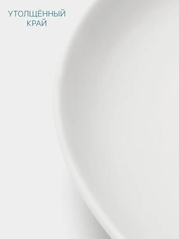 Тарелка для пиццы Hanna Kn&ouml;vell, d=33 см, фарфор, белая