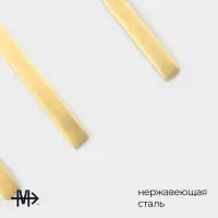 Столовые приборы Magistro &laquo;Оску стандарт&raquo;, набор 12 предметов, нержавеющая сталь, золотистые