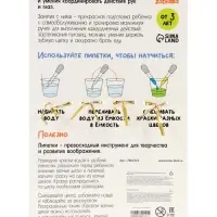 Развивающий набор &laquo;Пипетки Монтессори&raquo;