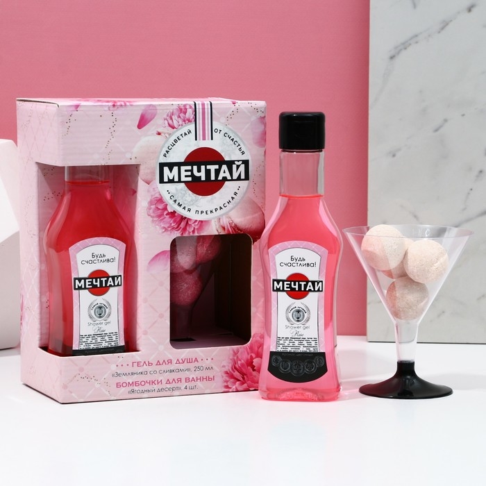 Новогодний подарочный набор косметики «Мечтай!», гель для душа во флаконе мартини 250 мл и бомбочки для ванны 4 х 40 г, Новый Год Новогодний подарочный набор косметики «Мечтай!», гель для душа во флаконе мартини 250 мл и бомбочки для ванны 4 х 40 г, Новый Год