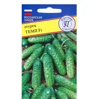 Семена Огурец "Темп F1", ц/п, 5 шт.