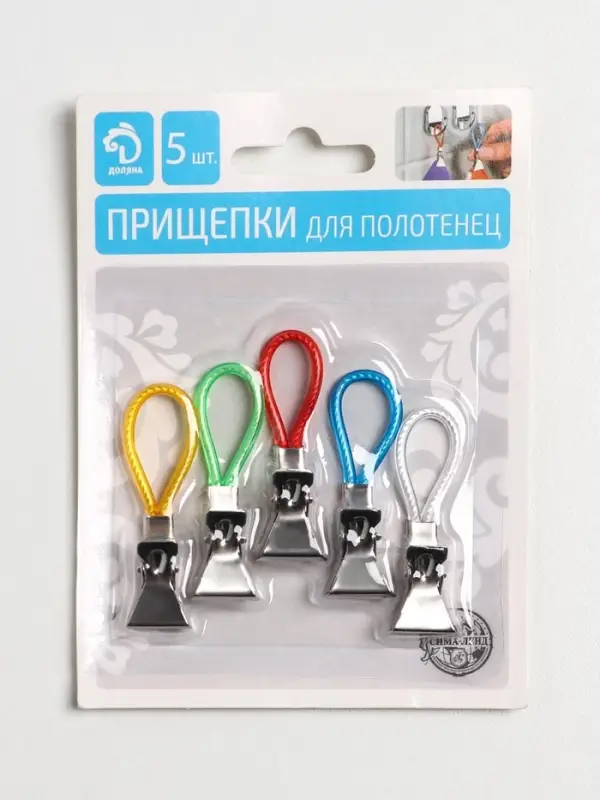 Прищепки универсальные с петелькой Доляна, 5 шт., 5&times;1&times;1.3 см