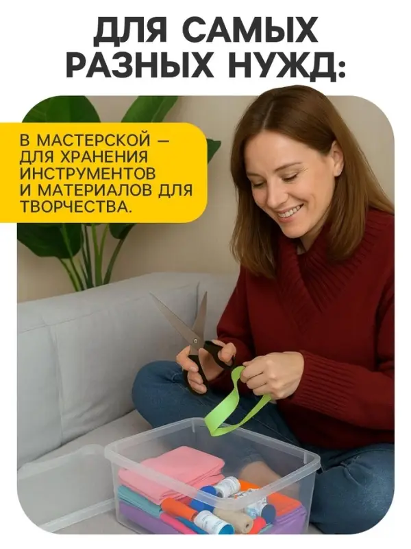 Ящики пластиковые для хранения, с крышкой, набор 2 шт.: 10 л, 16 л, прозрачно-матовый