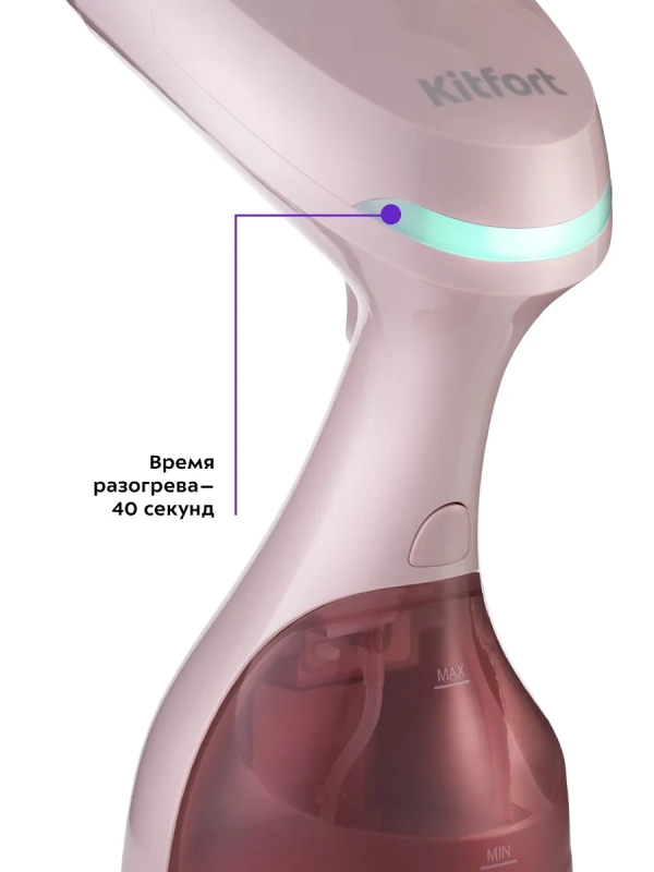 Мощный ручной отпариватель для одежды КТ-954