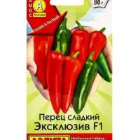 Семена Перец сладкий "Эксклюзив", F1, 10 шт