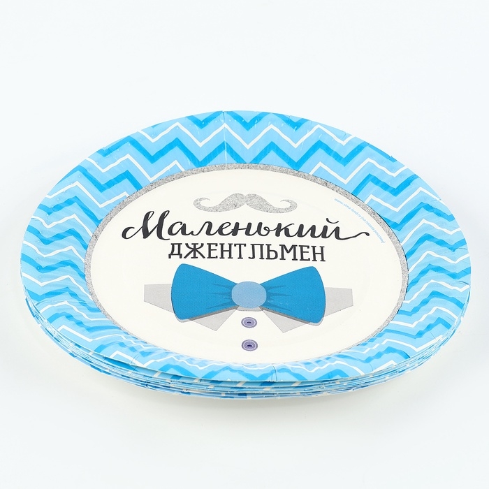 Набор бумажной посуды «Джентльмен»: 10 стаканов, 10 тарелок Набор бумажной посуды «Джентльмен»: 10 стаканов, 10 тарелок