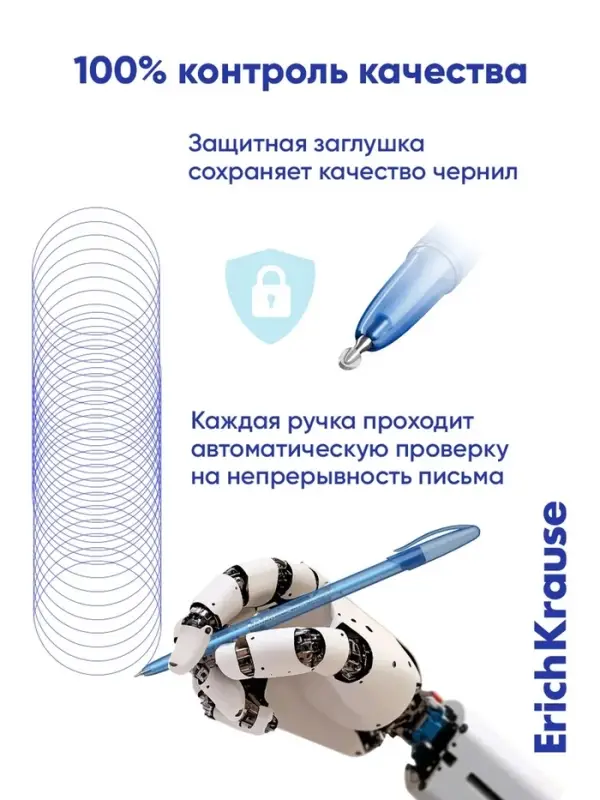 Набор шариковых ручек ErichKrause. Stick Original, 4 цвета, узел 0.7 мм, супермягкое письмо