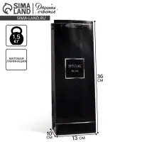 Пакет подарочный ламинированный под бутылку Special for you, 13&times;36&times;10 см