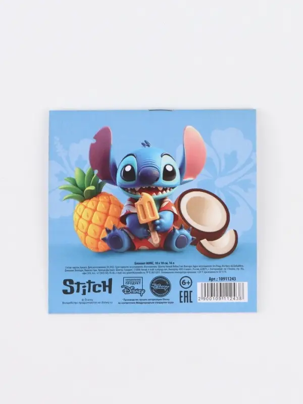 Блокнот 10х10см, 16 л МИКС "Стич"