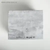 Коробка подарочная новогодняя складная &laquo;Уютные мгновения&raquo;, 31,2 х 25,6 х 16,1 см, Новый год