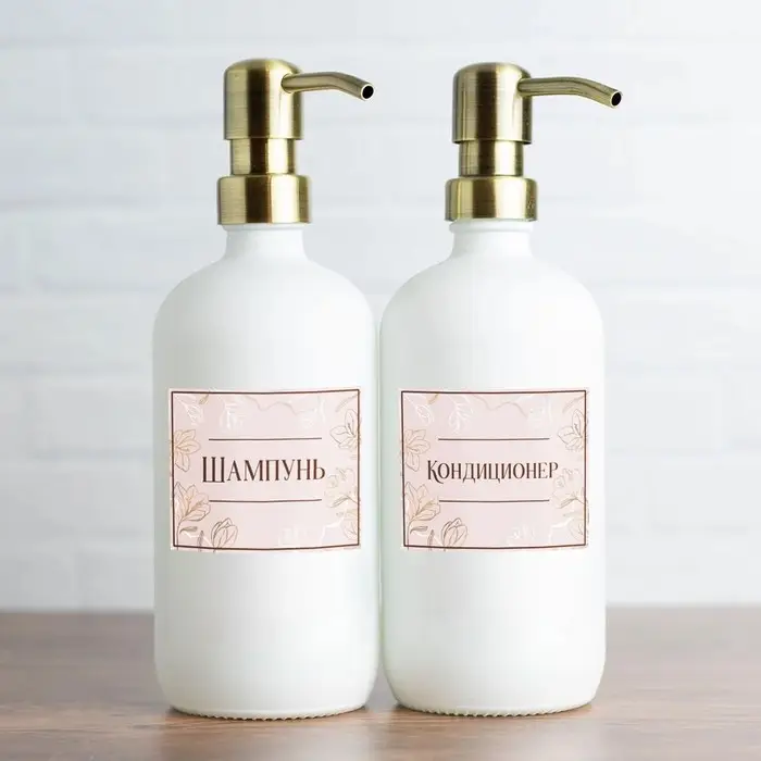 Наклейки на дозаторы для дорожного набора «Розовый», 20 шт., 4×3 см