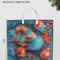 Пакет &laquo;Шарики NEO&raquo;, полиэтиленовый с пластиковой ручкой, 35&times;36 см, 100 мкм