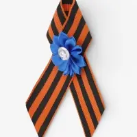Георгиевская лента на 9 мая &laquo;С Днём Победы&raquo;, с булавкой и синим цветком