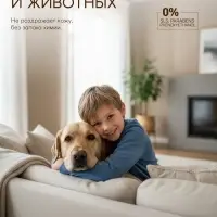 Средство для мытья пола, аромат сандал и груша, 1000 мл, ULAB