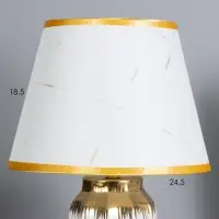 Лампа настольная &laquo;Мартина&raquo; 1&times;40 Вт Е14 белый/золото 24&times;24&times;40 см