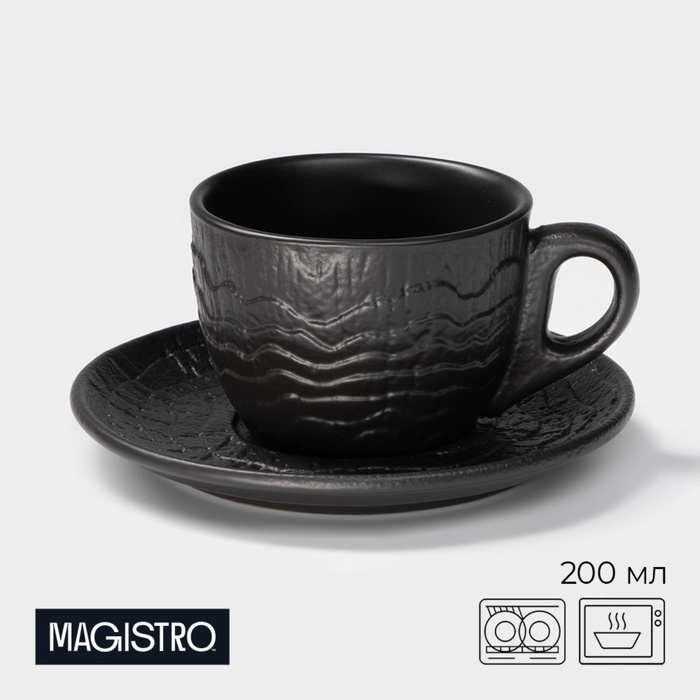 Чайная пара Magistro Black style, 2 предмета: чашка 200 мл, блюдце d=14,5 см, фарфор, чёрная Чайная пара Magistro Black style, 2 предмета: чашка 200 мл, блюдце d=14,5 см, фарфор, чёрная