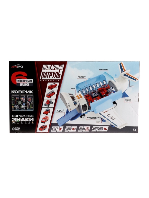 АВТОГРАД Парковка АВТОГРАД Парковка "Пожарный патруль", 6 машин, свет, звук, дым