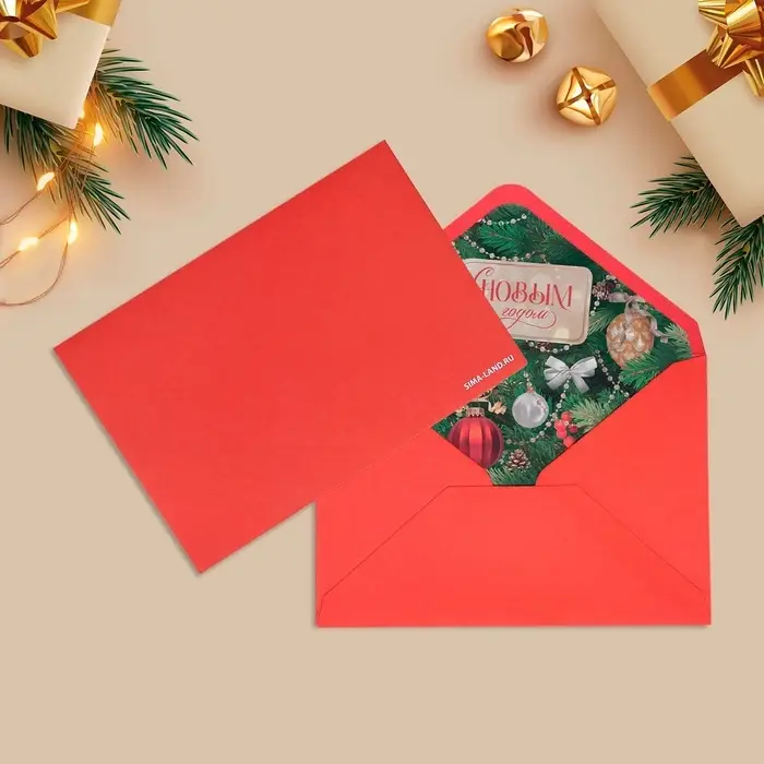 Подарочный конверт &laquo;С Новым годом&raquo;, 16&times;11 см