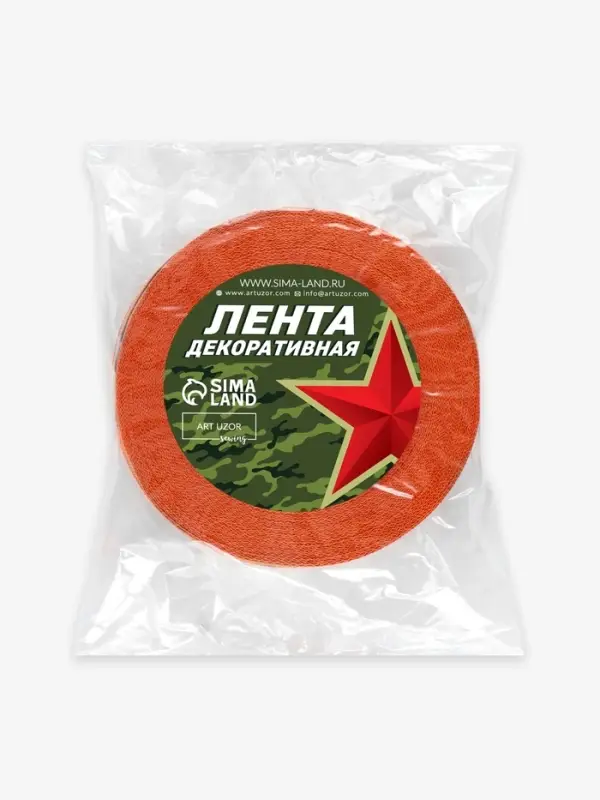 Лента георгиевская, репсовая, 35 мм, 10&plusmn;0.5 м
