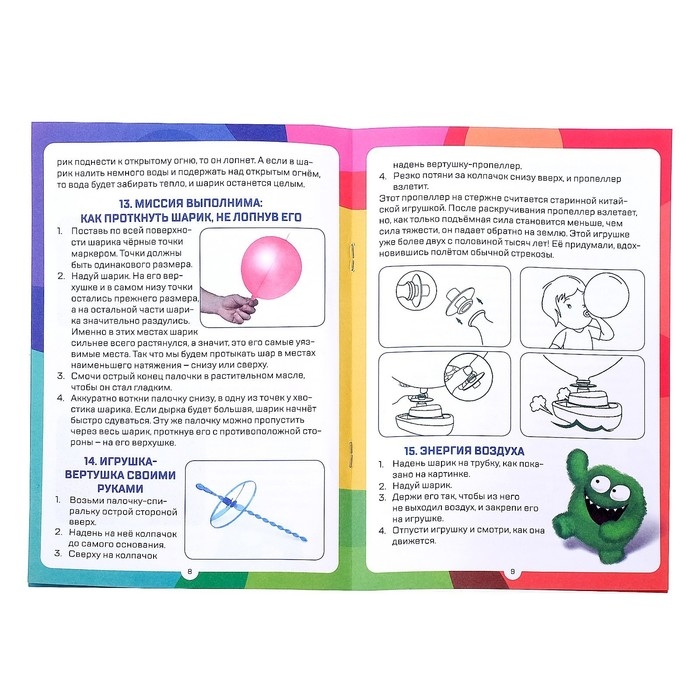 Набор для опытов «Мега-набор опытов», 25 опытов Набор для опытов «Мега-набор опытов», 25 опытов