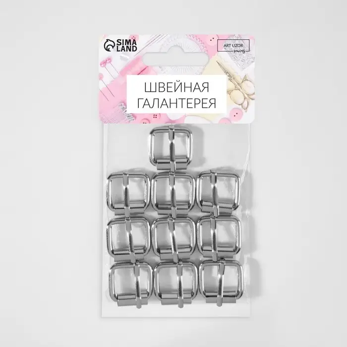 Пряжка, 1.9×2.2 см, 16 мм, 10 шт., цвет серебряный Пряжка, 1.9×2.2 см, 16 мм, 10 шт., цвет серебряный